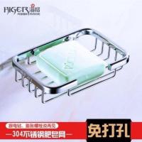 打孔+配膨胀螺丝钉 不锈钢浴室肥皂网架卫生间壁挂沥水香皂盒免打孔置物架。