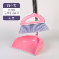 基础款2件套[粉色] 扫把家用扫地神器清洁套装簸箕组合笤帚卫生间软毛刮水器不沾头发