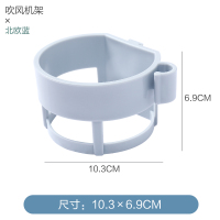 倒插式北欧蓝 吹风机架免打孔浴室卫生间厕所置物收纳架壁挂电吹风挂架风筒架子