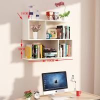 暖白色80长15深30层高 S型 隔板挂墙上置物架子背景墙面书架墙壁柜墙体展示架储物柜木板现代