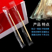 竹制小包装牙签 独立包装 双头单头透明小袋装1000包家用餐厅打包