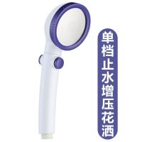 一键止水花洒_单喷头(不含软管 支架) 通用淋浴花洒喷头家用增压止水手持一键莲蓬头套装软管洗澡水龙头