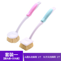 套餐一 剑麻清洁刷长柄洗锅刷洗碗刷子锅刷家用厨房清洁用品清洗刷锅神器