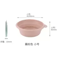 藕粉色 小号 日式折叠盆便携式旅行压缩水盆家用旅游多功能可折硅胶塑料洗脸盆