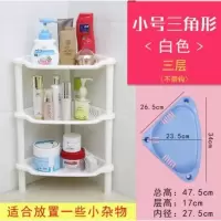 白色 免打孔脸盆架子卫生间放盆子的落地浴室收纳厕所挂墙落地式置物架