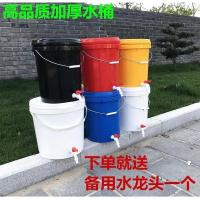 5L白桶加球阀龙头加送备用水龙头 带阀门家用水桶的下的18升大容量带有。加装塑料储水25升水龙头。