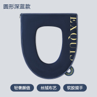 北欧蓝-自带提手(圆形43*39*2) 马桶垫坐垫圈欧式家用方形坐便套冬毛绒拉链款防水四季通用厕所df