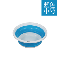蓝色小号 折叠水盆折叠盆折叠脸盆旅游便携式洗脸盆洗脚盆户外便携装备加厚