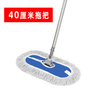 B20-加厚40厘米拖把(蓝色) 平板拖把家用木地板一拖净结实食堂长拖布学校用一拖平板长排拖。