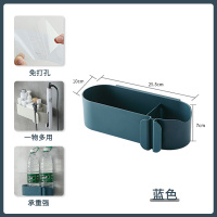 蓝色 吹风机置物架卫生间厕所免打孔收纳置物架电吹风挂架浴室风筒架子