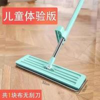 免手洗拖把共一块布[不带刮刀] 拖把家用木地板专店铺商用轻便型旋转拖头懒人抹布拖地神器无水印