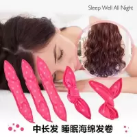 卷发神器懒人海绵卷发筒女大5波浪卷发器睡眠发卷短发不伤发刘海