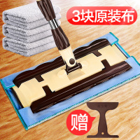 [出口优品认证]巧克力色 3原装 平板拖把夹毛巾地拖大号平拖实木地板拖把平板拖布墩布加大加布配