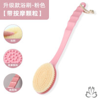 经典款软毛按摩浴刷[粉色] 洗澡刷涮搓背刷硬毛神奇檫背神器沐浴棒长柄自己搓后背搓澡