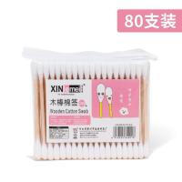 80只袋装 棉签掏耳化妆用木棒棉花棒挖耳朵多功能双头棉签棒一次性清洁棉棒