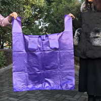 [紫色]75*97加厚新料10个 加厚 超大号黑色加厚手拎手提背心厨房桶用特大垃圾袋物业环卫塑料袋子