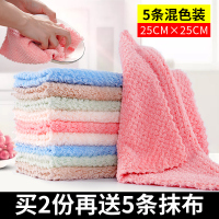 5条[强吸水/易清洗不惧油污]2 靓涤厨房抹布家用加厚吸水不易掉毛洗碗巾擦桌布家务清洁用品20条