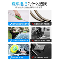 洗车拖把加长柄伸缩刷车刷子汽车擦车专用扦把软毛不伤车车用工具