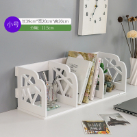 固定款小号[菱格] 伸缩书立儿童学生小书架桌上书本书档收纳架简易桌面书柜书桌置物