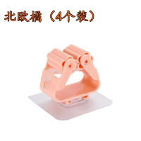 北欧橘(4个装) 拖把挂钩厨房免打孔强力承重拖把夹卫生间吸盘扫把架粘钩收纳壁挂