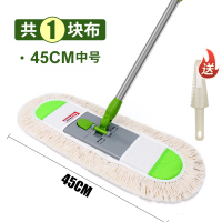 45CM拖把[共1块布] 伊司达平板拖把大号家用一拖净干湿两用懒人拖地神器木地板托把布