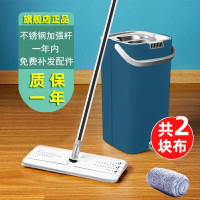 宝石蓝色[升级款 加厚桶]标准 桶+1拖把2块布) 刮刮乐懒人拖把家用一拖净室内耐用平板拖布免手洗平拖地板的神器