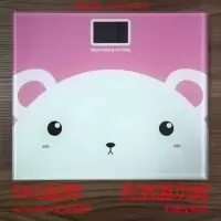 21*25儿童电池款粉色熊-N22 其他 电子称可选USB充电人体电子秤体重秤家用健康电子秤体重计器
