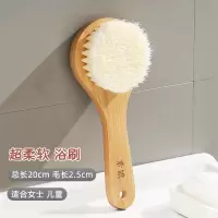 橡胶木短柄-PBT软毛 素娘软毛洗澡刷儿童自己搓澡神器无痛宝宝专用搓泥搓背沐浴刷后背