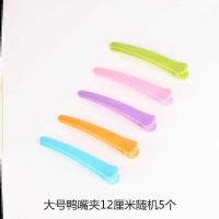大号鸭嘴夹12厘米5个-O42 卷刘海神器韩式八字流海发筒空气刘海手动卷发器睡觉自粘懒人蓬松