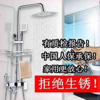 防裂浴室白色水龙头套装黑色浴缸欧304花洒套装式恒加压大花洒