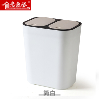 干湿分离垃圾桶(简白色) 厨房垃圾分类垃圾桶厕所卫生间家用带盖大号干湿分离厨余垃圾桶