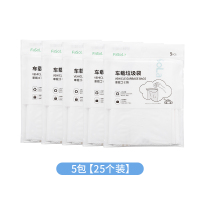 5包(25个装) 常规 便携车载垃圾袋粘贴式一次性车内用品车用多功能迷你车挂塑料袋子