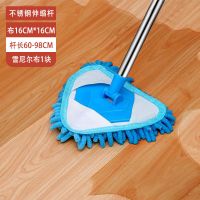 蓝色.._螺旋伸缩杆[1米]配1块 雪尼尔布 迷你小拖把家用轻便打扫擦墙卫生间厨房天花板瓷砖地墙面清洁