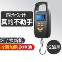 时尚黑[收藏送电池] 手工公平电平称旅游电子秤轻便家用家庭手提秤吊称商用秤钩子便。