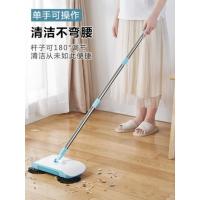 手推式扫地机懒人扫地除尘扫把 地板瓷砖自动清扫器拖地机