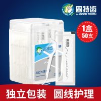 牙线高拉力牙线棒独立包装一次性剔牙线牙签线家庭装50支装。