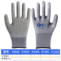 218灰色标准款[12双] L 耐磨王手套劳保耐磨工作乳胶橡胶加厚胶皮防滑防水工地干活劳动