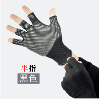半指薄款 黑色 均码 防晒手套男超薄款夏季骑行防滑送外卖透气爬山半指女开车吸汗夏天
