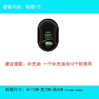 [一个装/不够用] 一擦即亮 无色 亮鞋护鞋 海绵鞋蜡鞋擦皮鞋刷子皮鞋保养鞋油