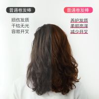 空气刘海卷发筒女发卷筒空心卷自粘塑料夹器J懒人八字发卷筒卷发