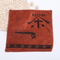 巧克力色 尚适情功夫茶巾茶布吸水加厚茶杯垫桌垫茶几茶桌专用毛巾清洁抹布