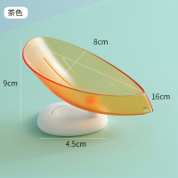 茶色 创意肥皂盒站立式免打孔可旋转沥水香皂盒花鸟小鲸鱼浴室置物盒子