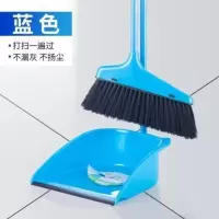 [升级款]蓝色扫把+簸箕 簸箕扫垃圾桶套装组合家用小型子拖把用可小号加厚扫把畚箕扫帚笤