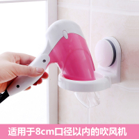 小号吹风机架 吹风机架免打孔吸盘卫生间收纳电吹风挂架壁挂浴室置物架风筒架子