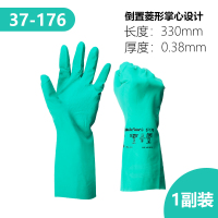 一双售价 S 安思尔37-176耐酸碱溶剂化学实验室工业劳保手套丁腈橡胶防护手套