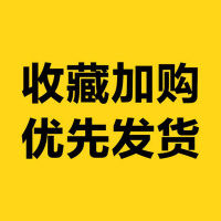 收藏加购 优先发货(此项勿拍) 家用毛绒马桶坐垫冬季通用坐便套马桶贴四季防水马桶套坐便器热圈