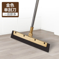 单个魔术无尘刮刀【金】 扫帚软毛刮器笤帚套装丽可组合扫把扫地家用簸箕卫生间水灵可单个