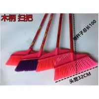 木柄长杆扫把 手工专用园林多功能金枝竹丝扫把加大扫地院子学校扫帚大街大扫把