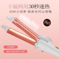 土豪金-V7-BQ 。。电卷发棒器熨板拉直发夹板两用烫头30大卷神器女大波浪卷发。