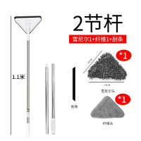 大号[加粗2节杆110cm雪尼尔1+纤维1] 长柄擦玻璃神器刷墙家用瓷砖墙面清洁用刷厨房浴室卫生间角